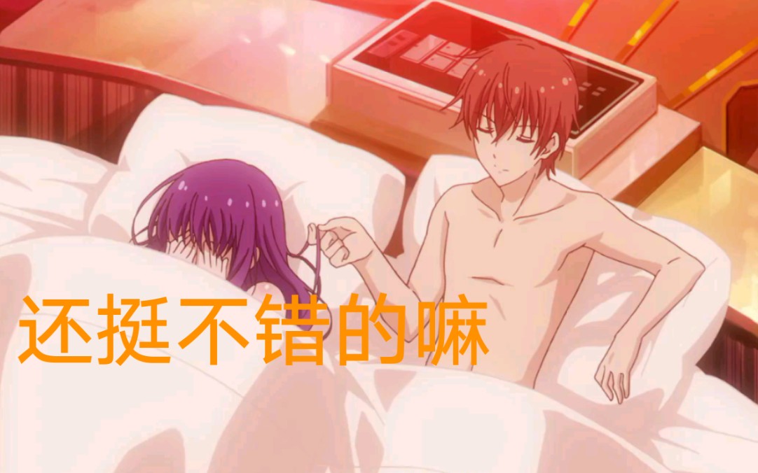 论女生脑内 Y Y的重要性！！