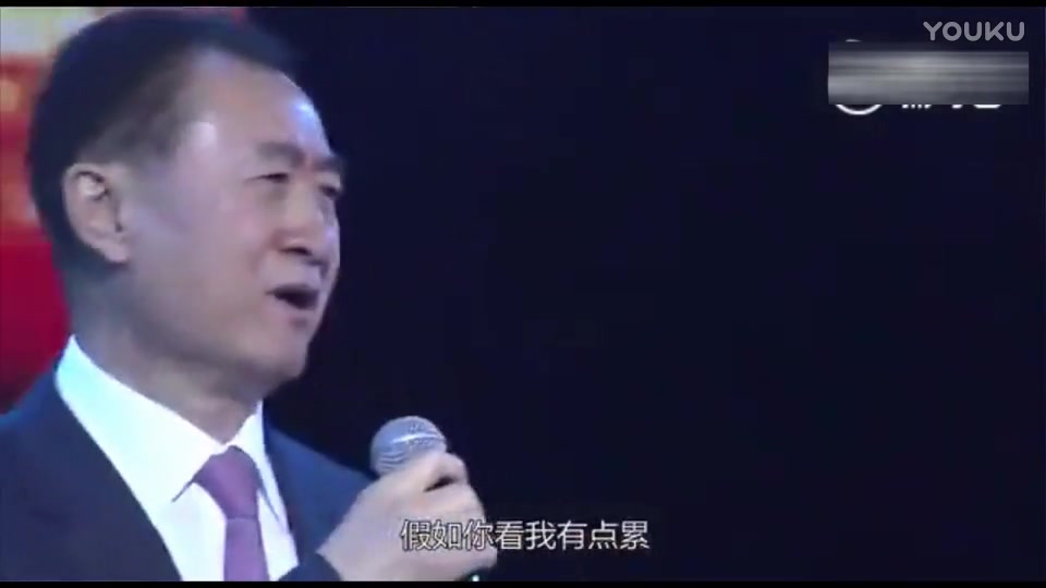 首富王健林演唱《假行僧》,一开口,惊艳全场哔哩哔哩bilibili