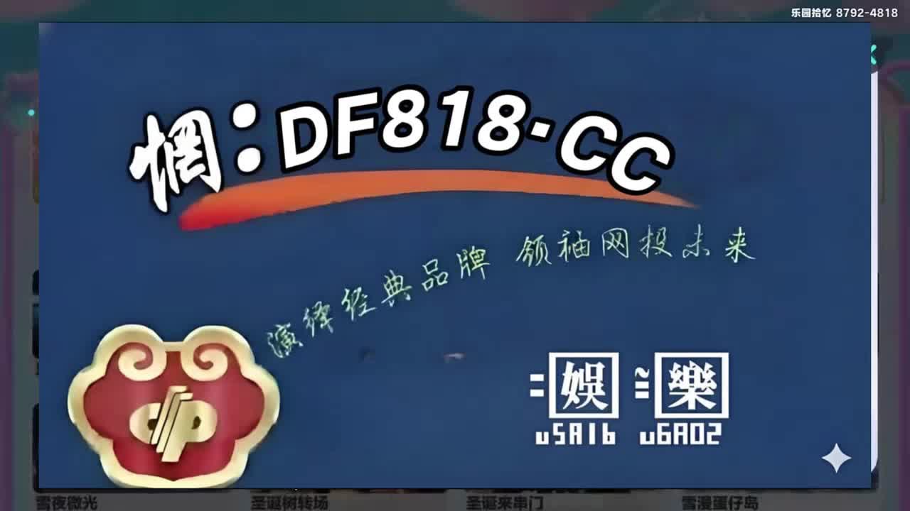 （2027官方预测） 飞 艇 人 工 计 划 导 师 Q Q -gitee