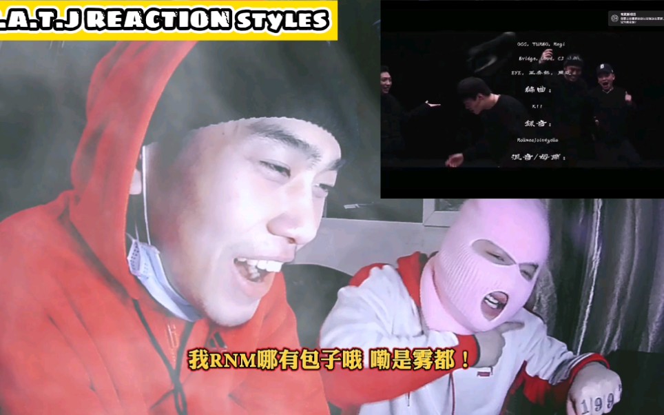 [图]GOSH2020最新《脏班子cypher》K.A.T.J REACTION styles 反应视频第三期~ 神秘嘉宾 GANG匪……