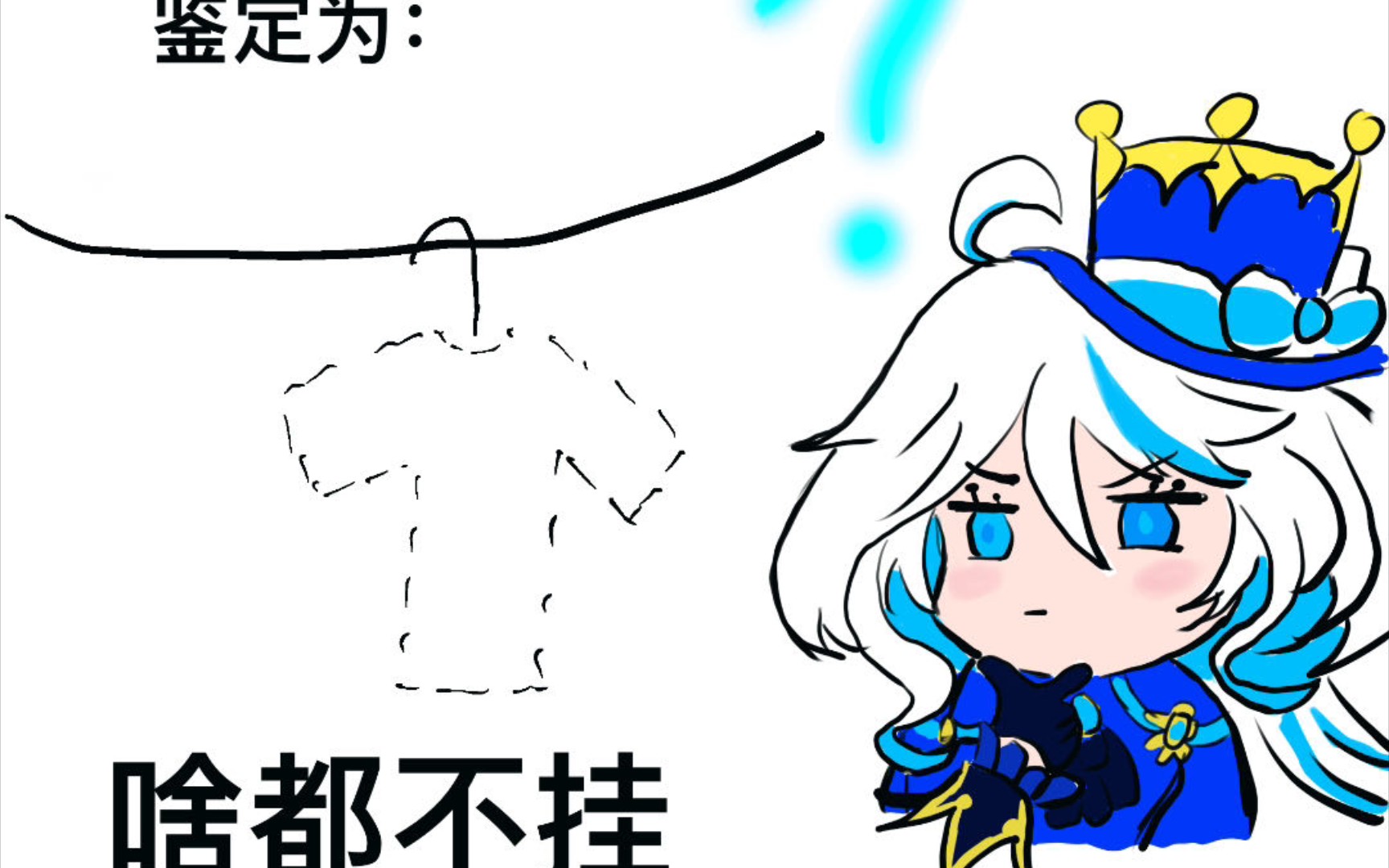 芙芙来祝你考试不挂科了(摸了张表情包)