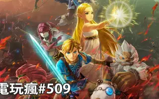 巴哈姆特电玩疯 搜索结果 哔哩哔哩 Bilibili