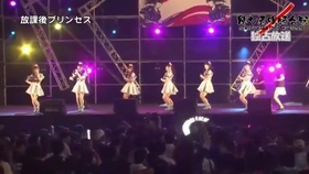 放課後プリンセス ジュリエット 君を好きな100の理由 哔哩哔哩 つロ干杯 Bilibili