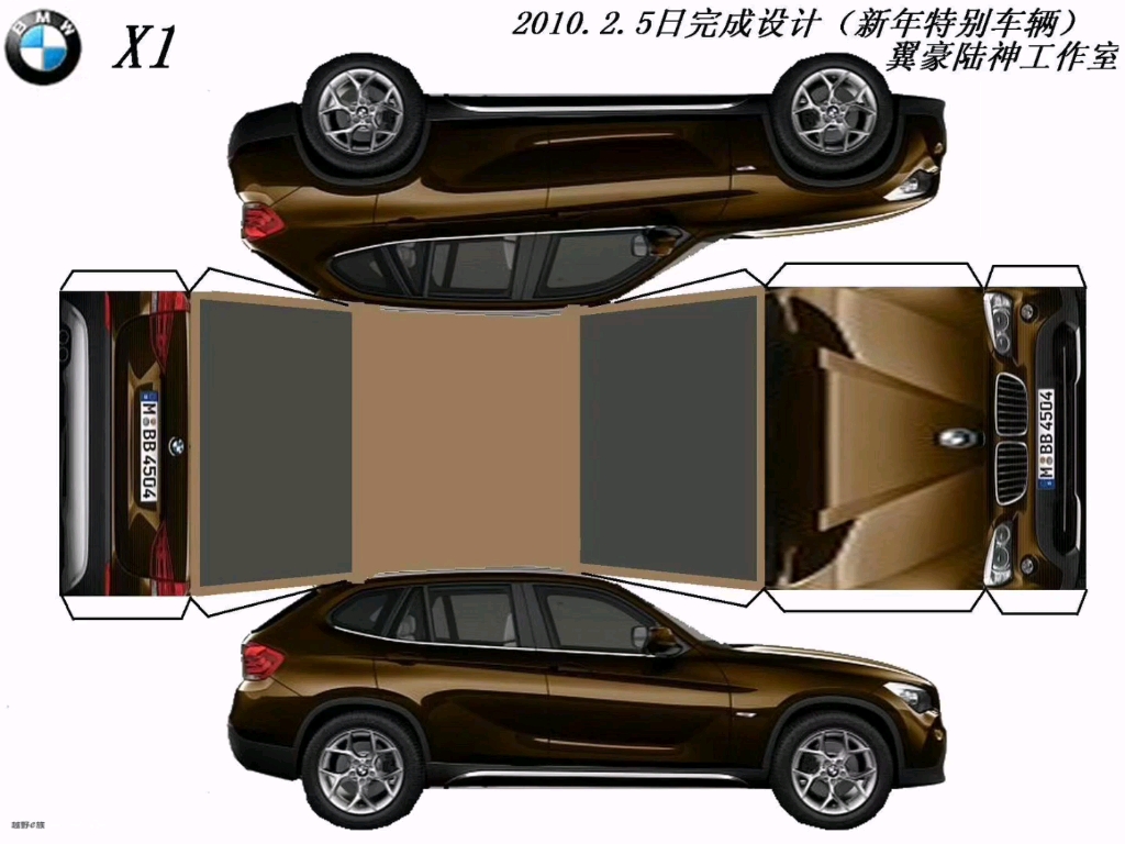 汽车纸模图纸哔哩哔哩bilibili