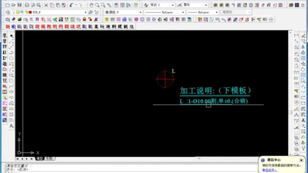 五金模具设计基础入门合销孔销钉绘制教程#五金模具设计 #模具设计 #模具制造哔哩哔哩bilibili