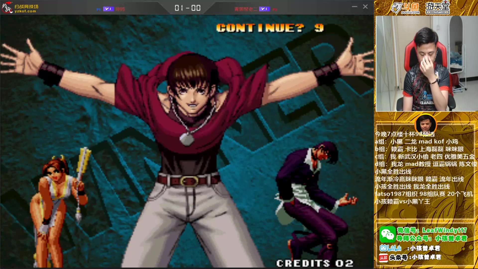 【小孩曾卓君】拳皇98导师克里斯超发挥!