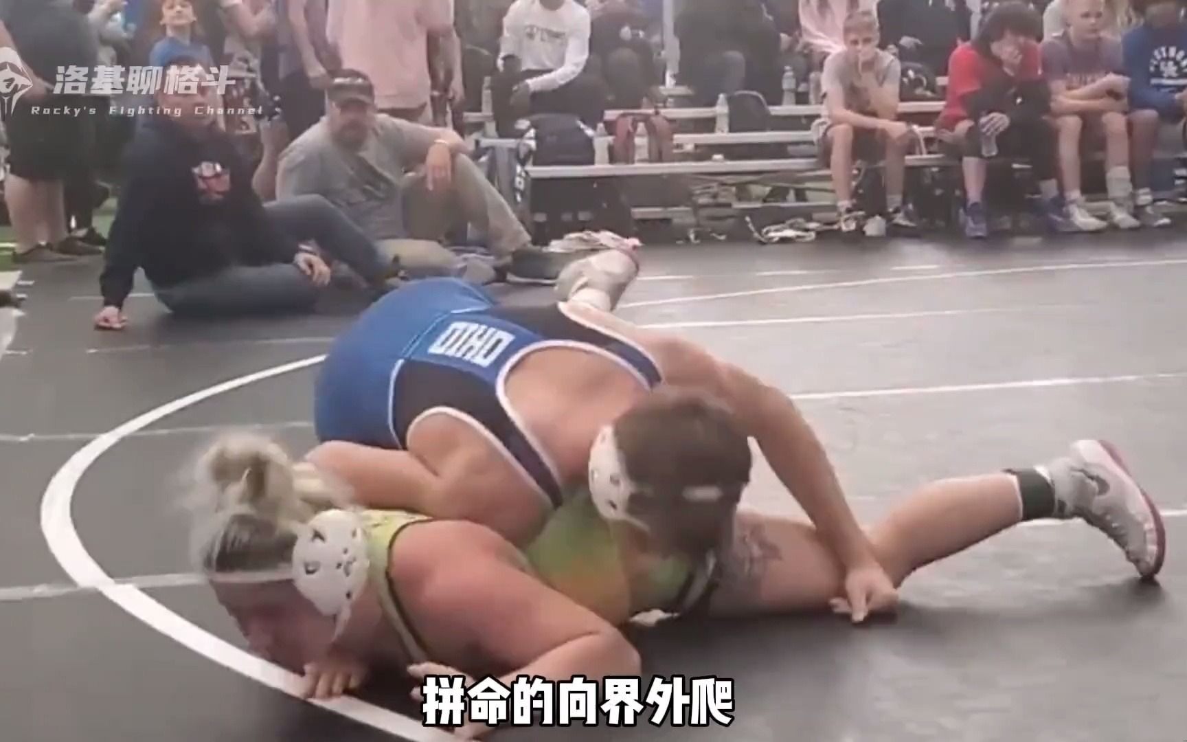 [图]美国大学男女摔跤比赛，大学社团一定要选好#格斗 #mma #一招制敌 #摔跤 #美女摔跤