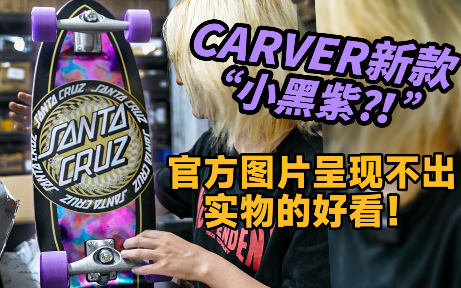 “CARVER,这就是你的不对了”哔哩哔哩bilibili