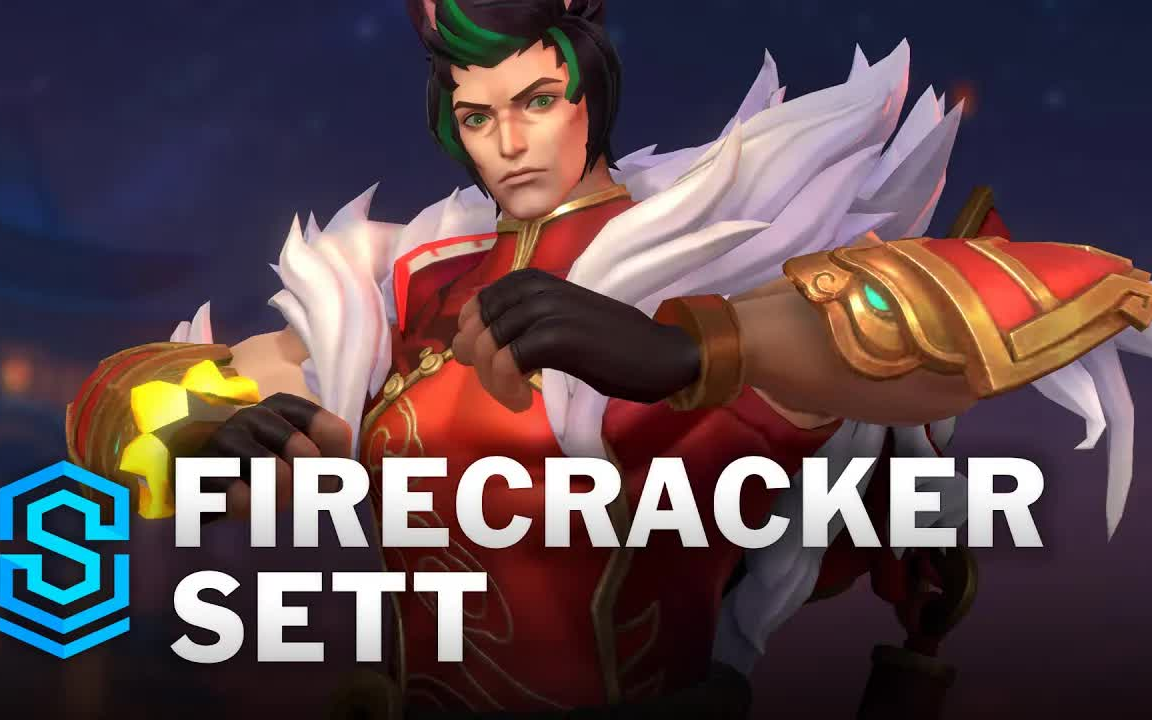 【英雄联盟手游】虎虎生威 劲夫 皮肤预览