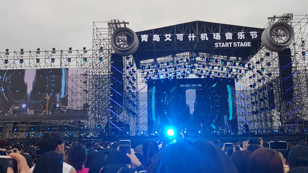 subs张毅成Ⅰ天上星Ⅰ青岛艾可什机场音乐节