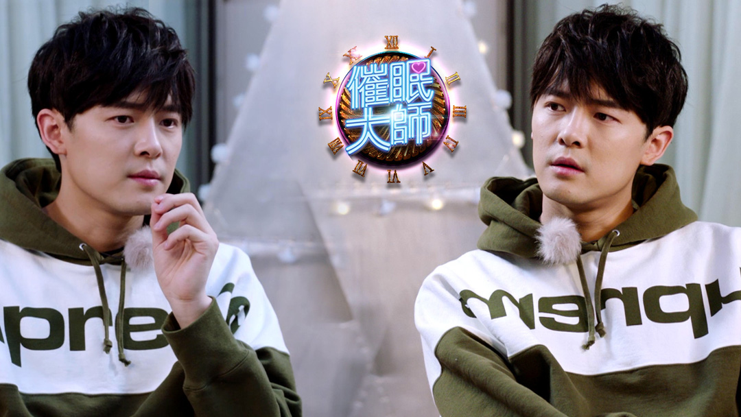 付辛博受失眠困扰!充电五小时战斗力爆表