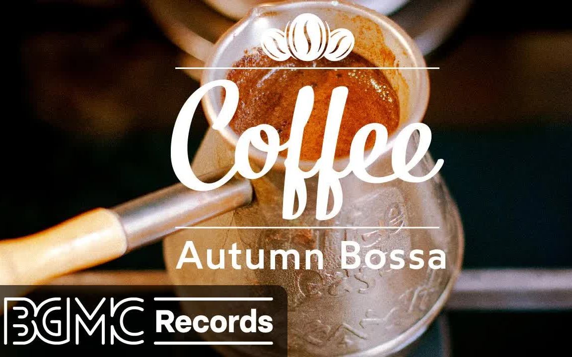 [图]Autumn Bossa Nova Music for Feeling Good Mood