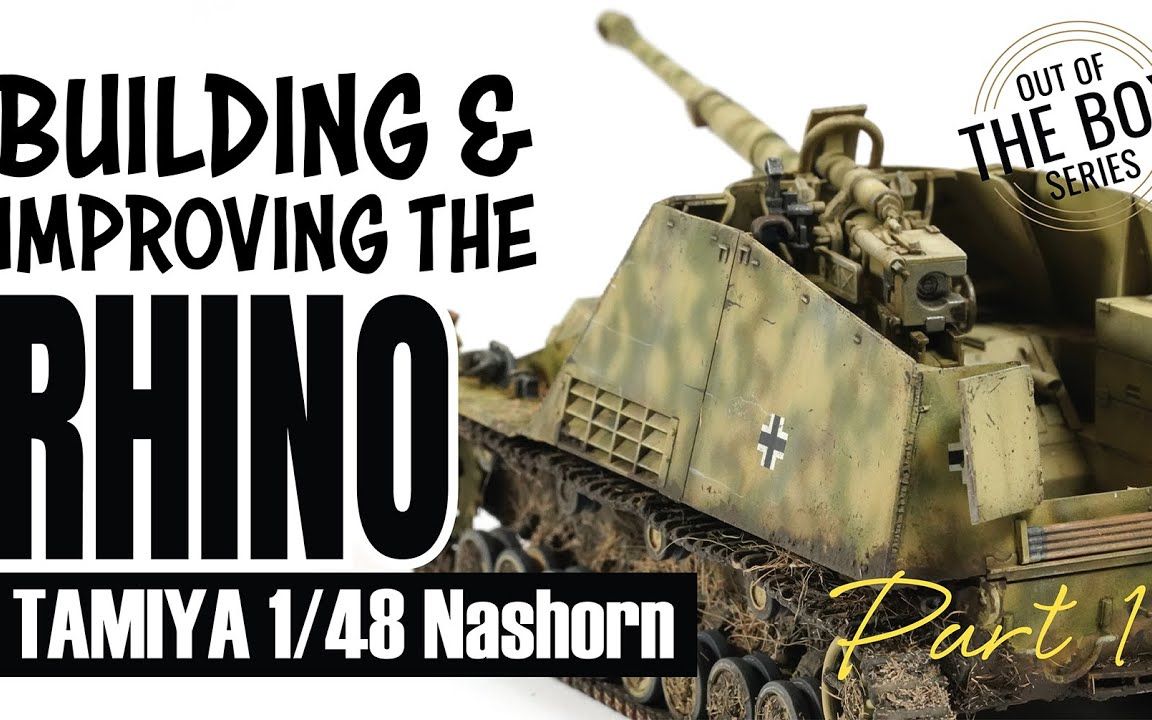 [图]田宫Tamiya 1/48 Nashorn (RHINO)"犀牛"自行反坦克炮模型制作 PART-1