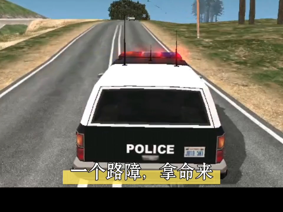 支援单位 SAPD LSPD LVPD SFPD哔哩哔哩bilibili