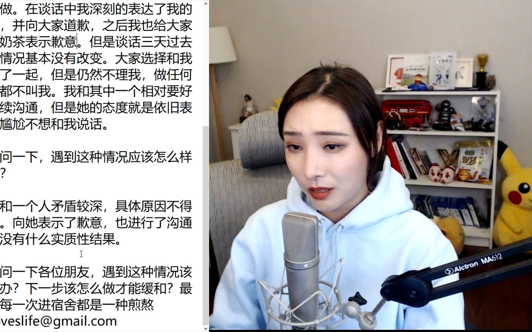 【大周日报】女流66:摔门被孤立,不至于,是壮壮?他敢!