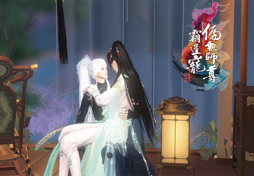 《偏执师尊霸道宠》第七集,终究是我曾经心软了!哔哩哔哩bilibili