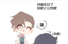 Download Video: 【说勘】好吃到哭出来哦