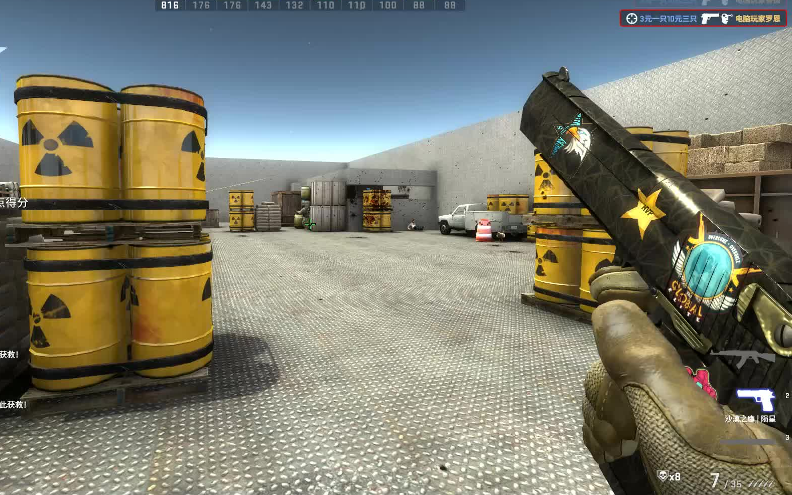 csgo 练习图推荐:爆头训练