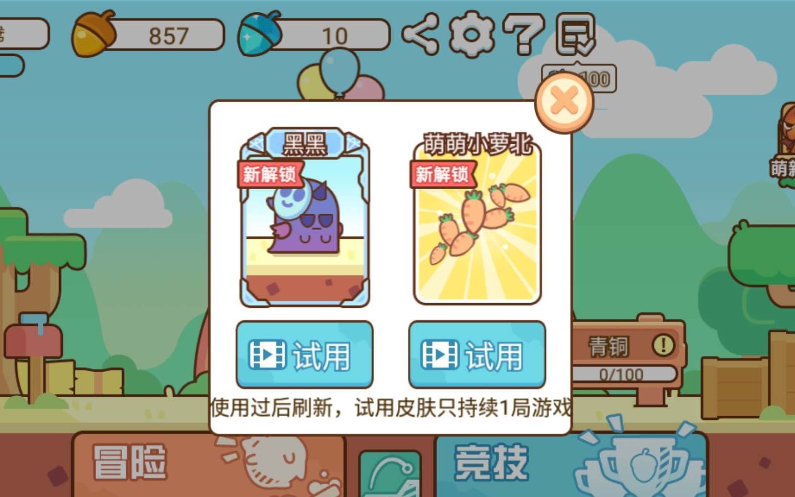 四款最新微信创意小游戏试玩 PC端体验好差!哔哩哔哩bilibili