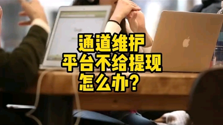 能贷app_可以出款的网贷_平台不能出款