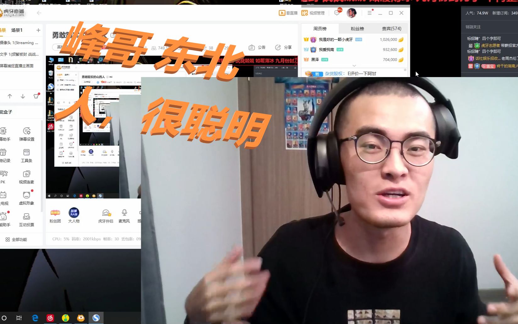 【带篮子】评价【峰哥亡命天涯】懂 得 都 懂