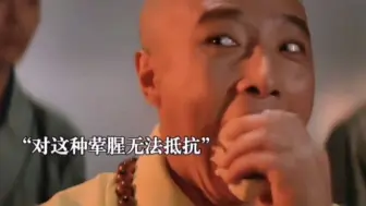 只因小和尚给师父吃了一口肉，没想到从此打开新世界大门