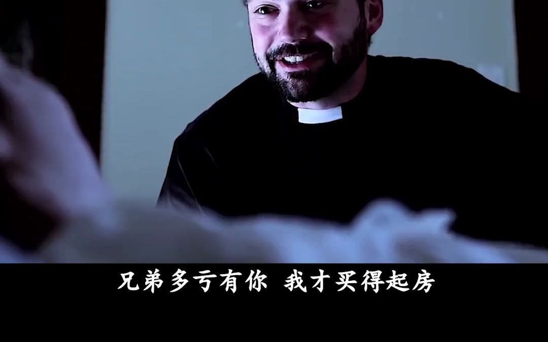 恶魔遇见很熟的驱魔师,接下来就搞笑了 #电影解说 #搞笑电影