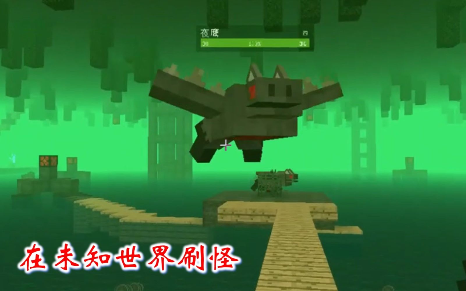 我的世界虚无世界246:我在未知世界刷了很多怪,都未刷到毁灭石