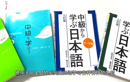 『日本留学日常|教科书和秋天的谚语』—SIJA樱花国际日本语学院哔哩哔哩bilibili