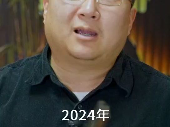 2024这些属相需要注意!!!哔哩哔哩bilibili