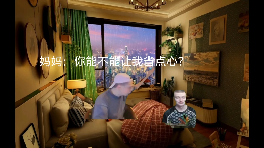我:酸萝卜别吃