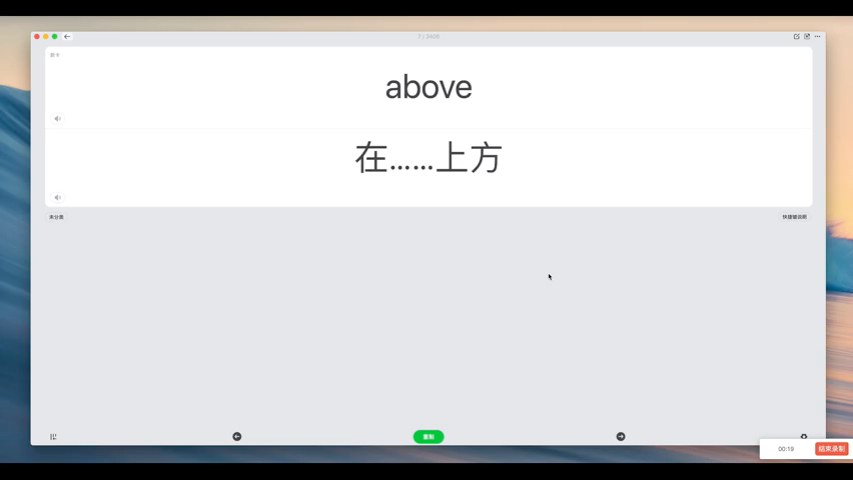 闪卡app——深度学习、深度记忆的利器,notability等笔记类app的最佳伴侣哔哩哔哩bilibili