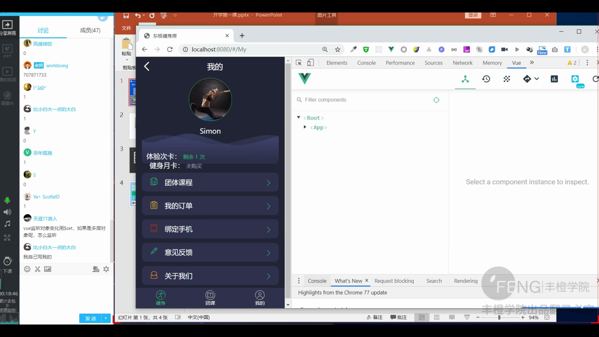 你精通Vue吗?为什么导航栏要点击两次才有效果?哔哩哔哩bilibili