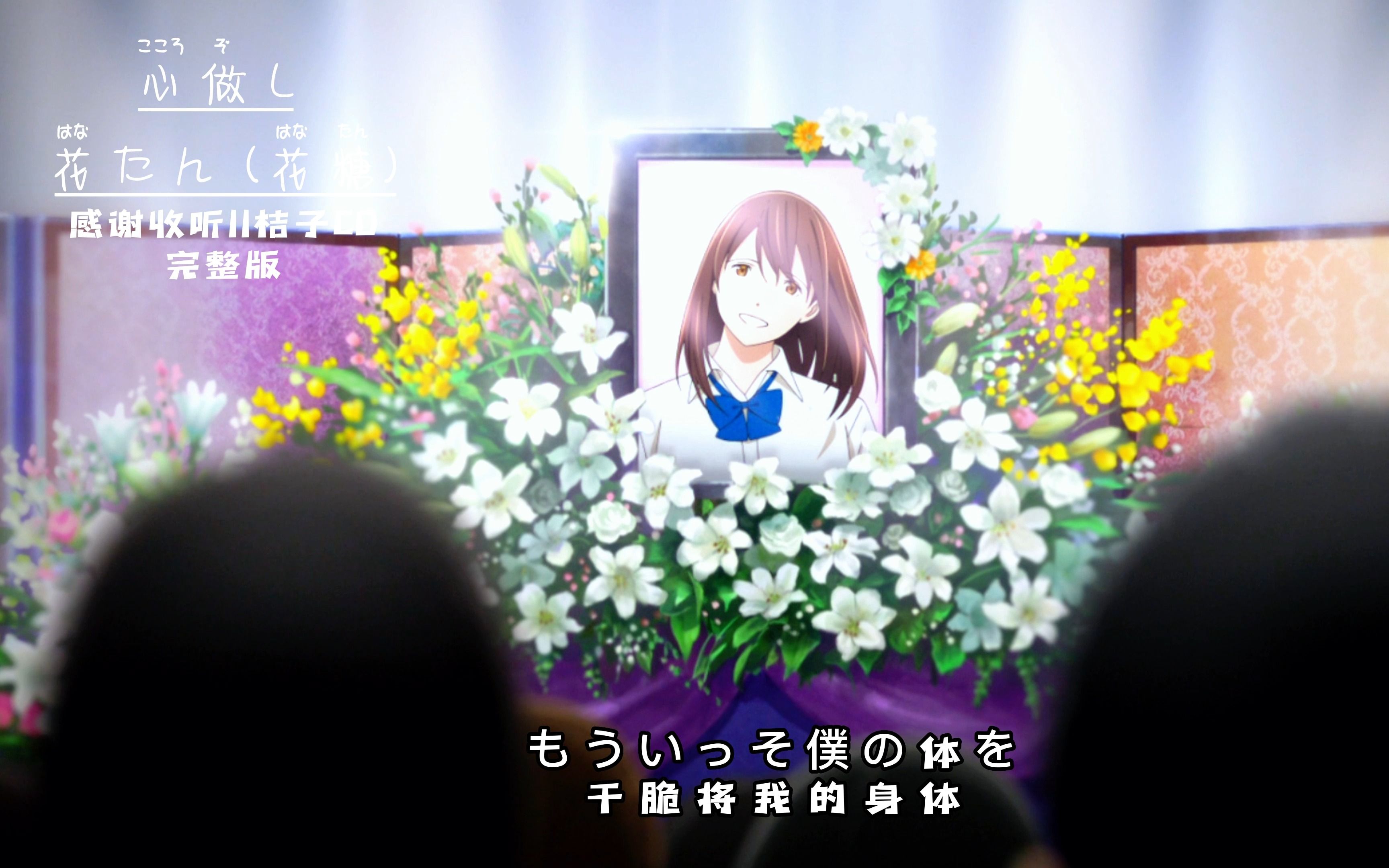 我只是喜欢山内樱良