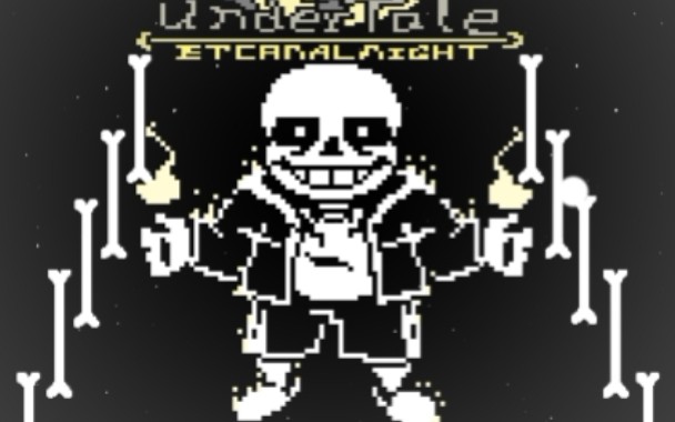 [图][国人au] undertale etecanal night 传说之下 永夜 sans审判曲 神域[新pv新曲绘版]