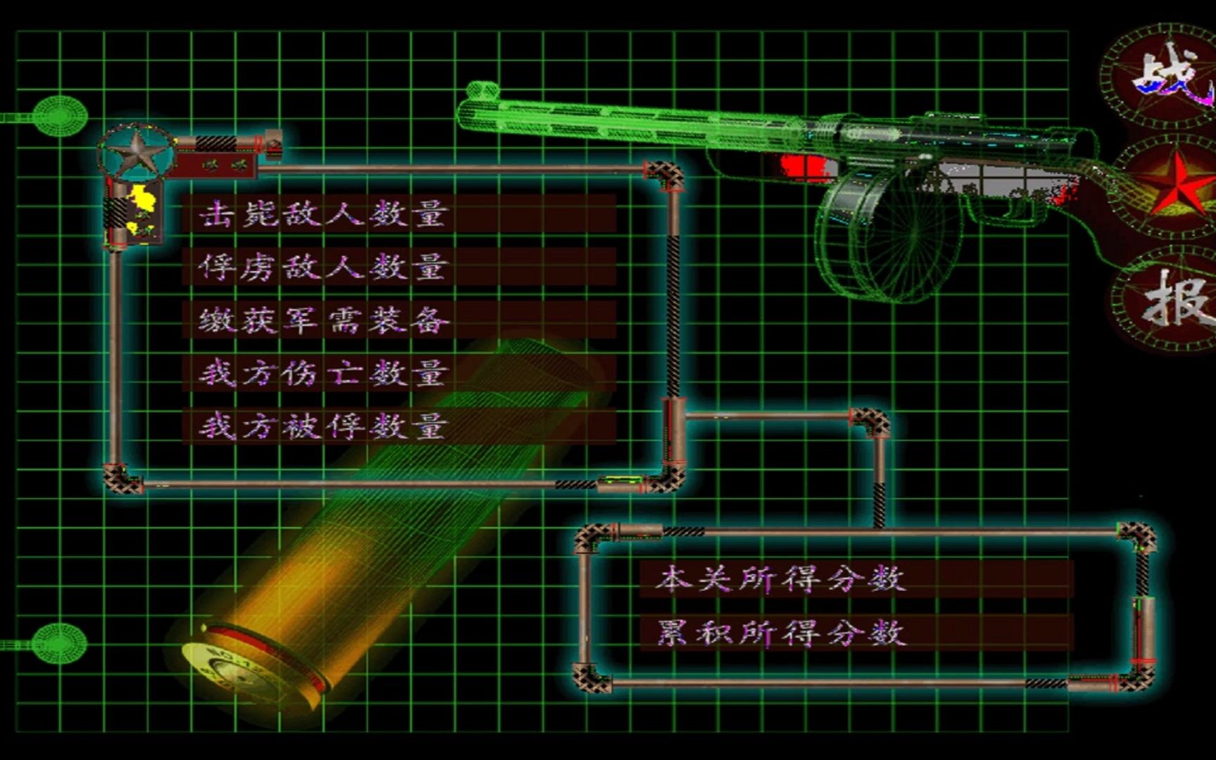 [图]决战朝鲜：这款让玩家热血沸腾的游戏还记得多少？