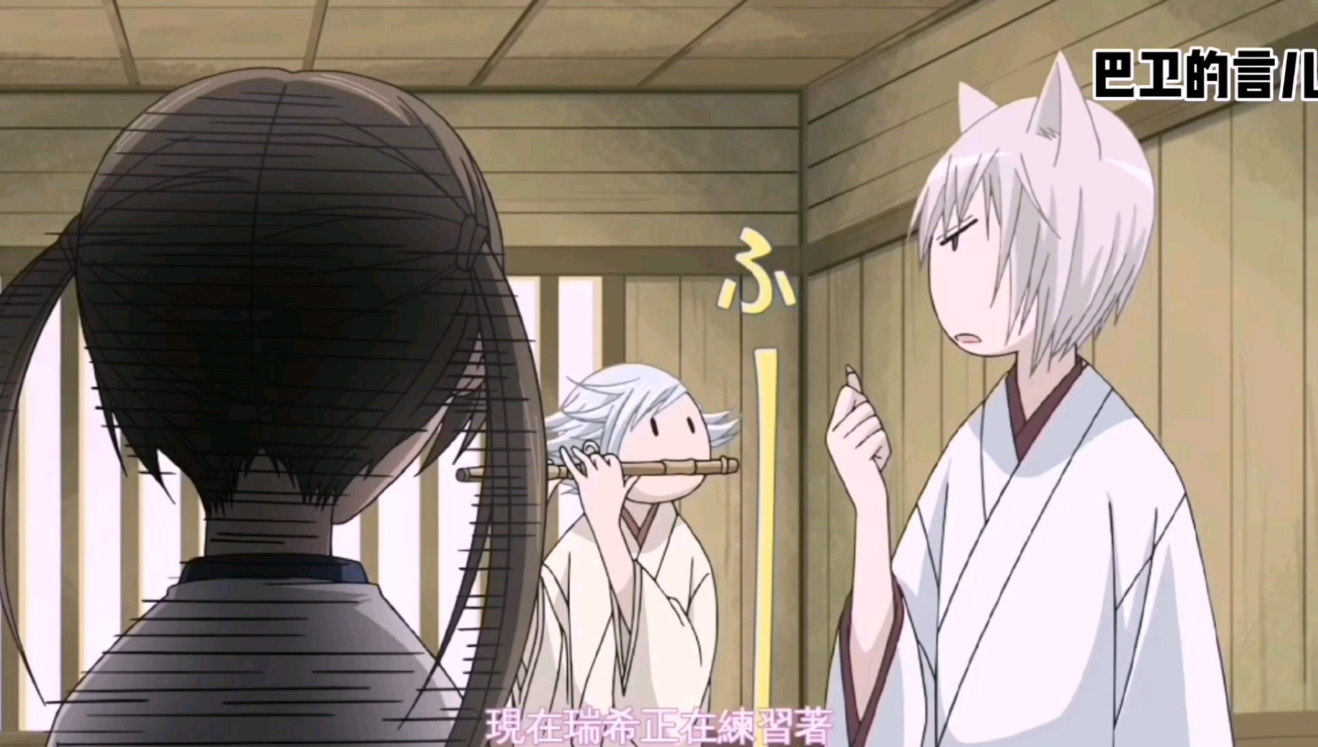 "巴卫老师"人字篇