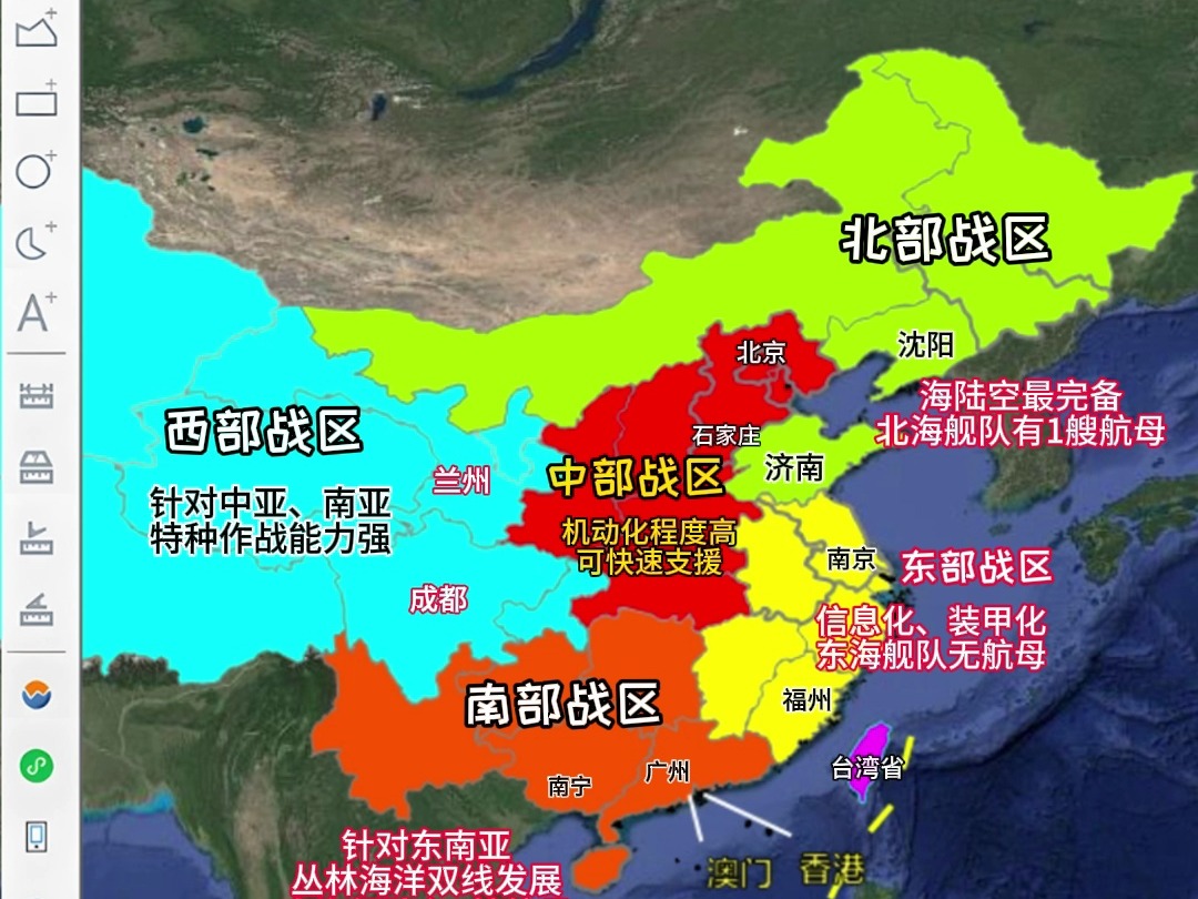 中部战区空军基地分布图片