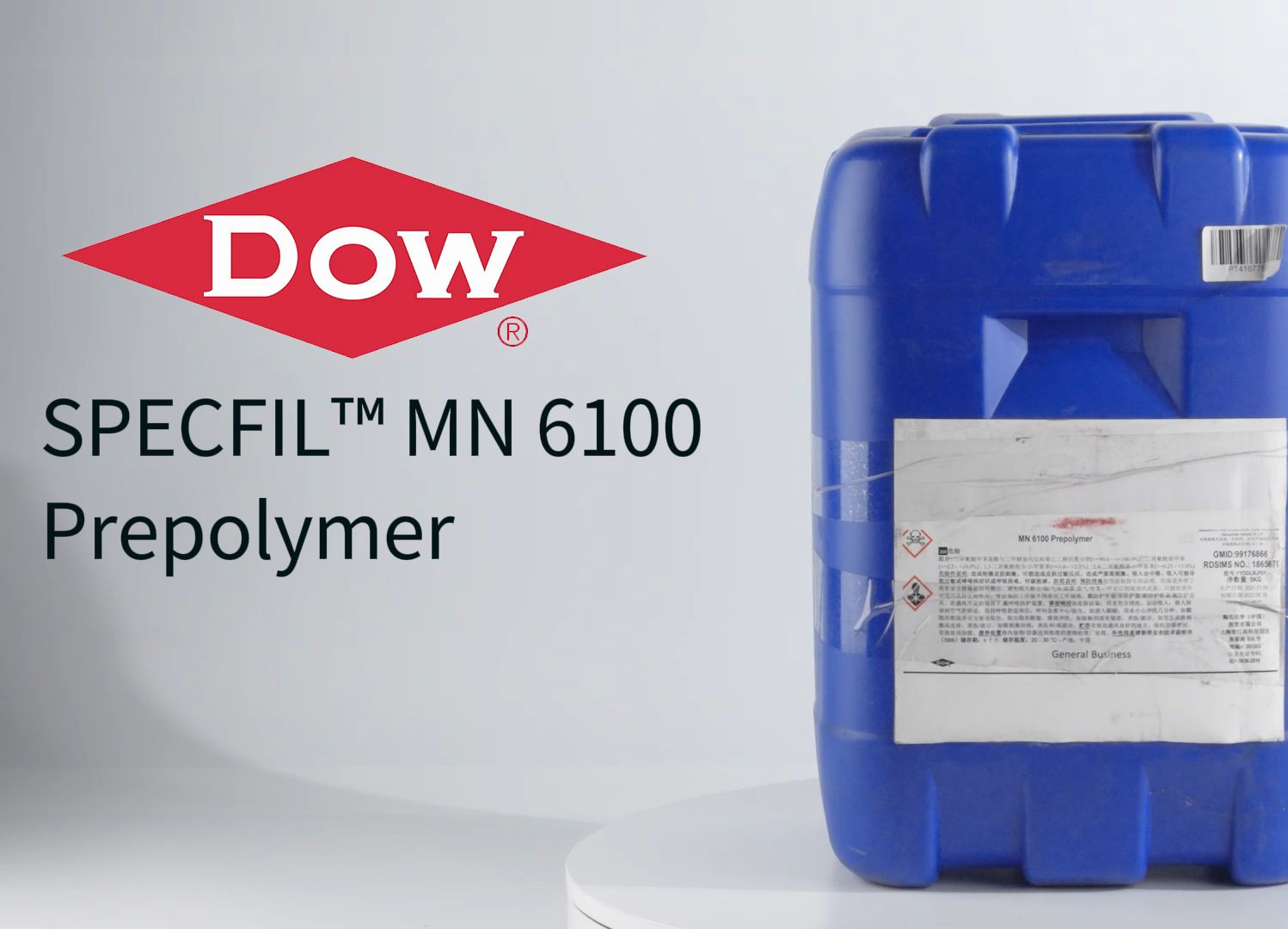 陶氏 dow specfil™ mn 6100 prepolymer 聚氨酯