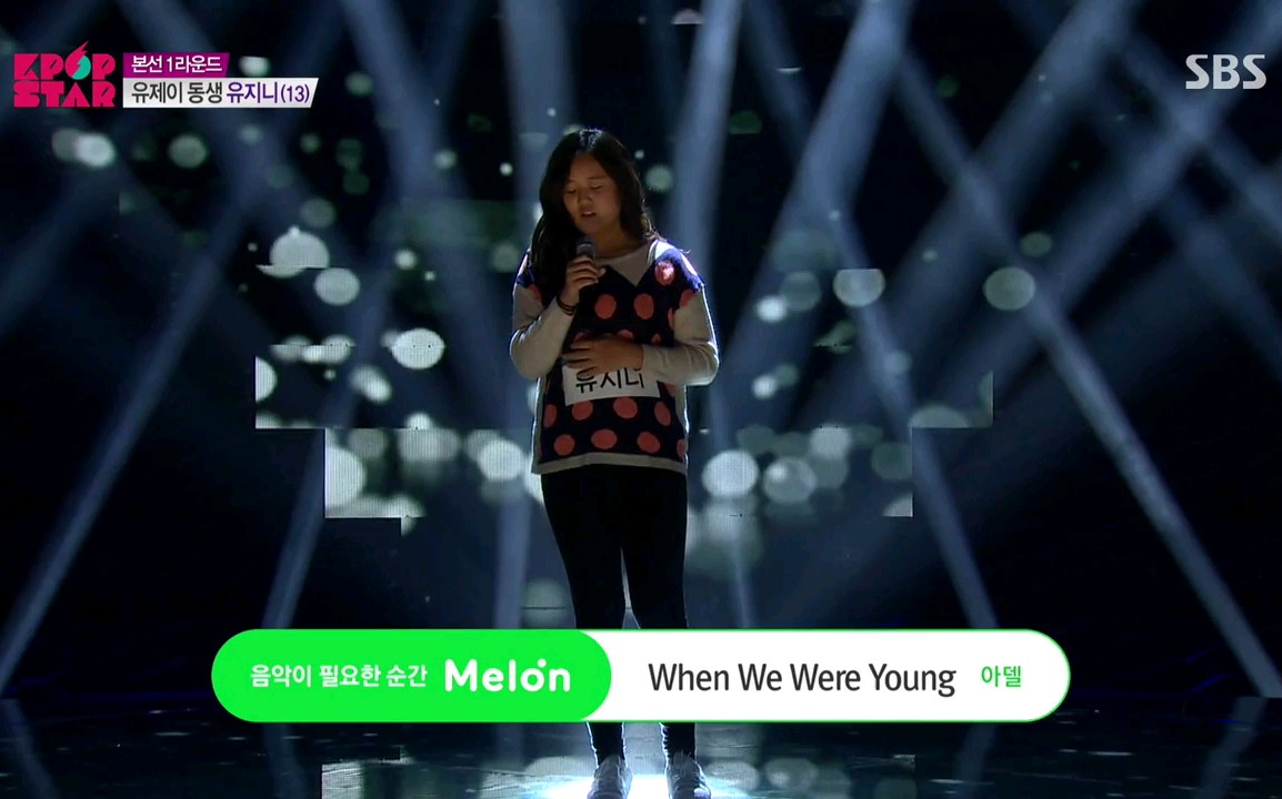 [图]【kpopstar】when We were young(刘智妮 cover)