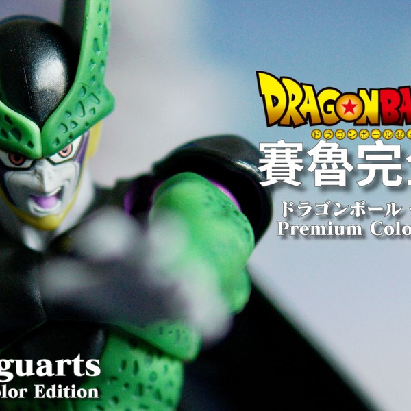 S.H.Figuarts 魂商店限定七龍珠賽魯完全體Premium Color Edition