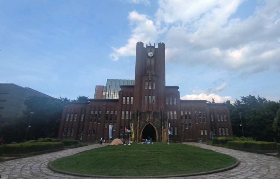 东京大学的校园