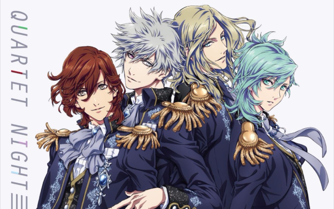 【歌之王子殿下shining live】quartet night前辈组新年活动个人单曲