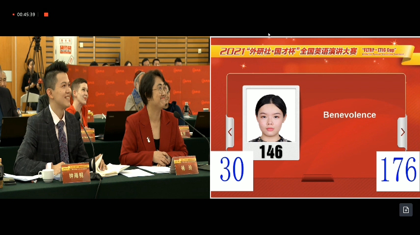 2021“外研社ⷥ›𝦉杯”全国英语演讲大赛冠军——张雨婷哔哩哔哩bilibili