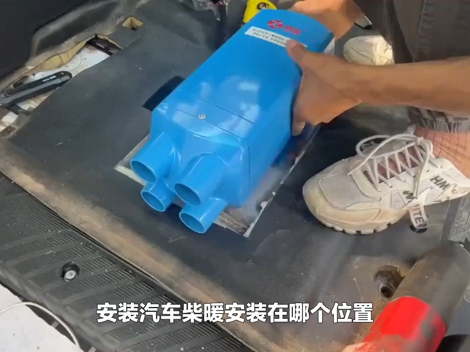 安装汽车柴暖安装在哪个位置
