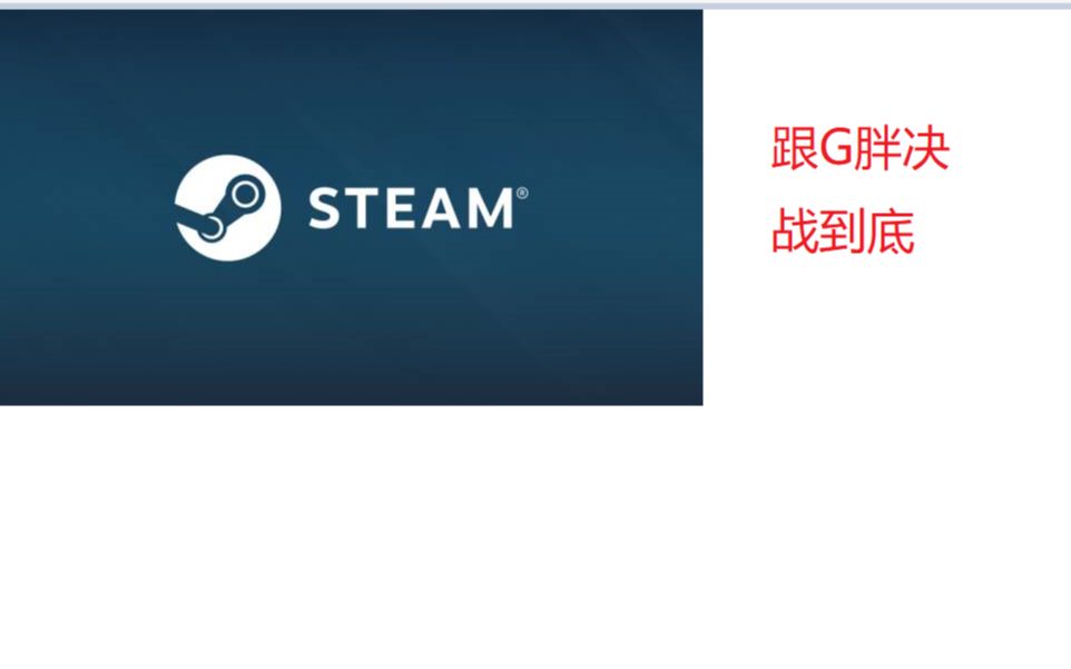 论:如何离线游玩STEAM的单机游戏哔哩哔哩bilibili