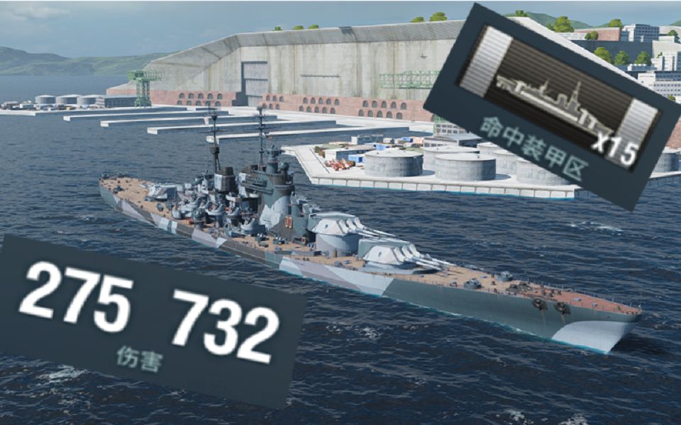 [战舰世界]一场略显无聊的批发15核心边缘人光荣