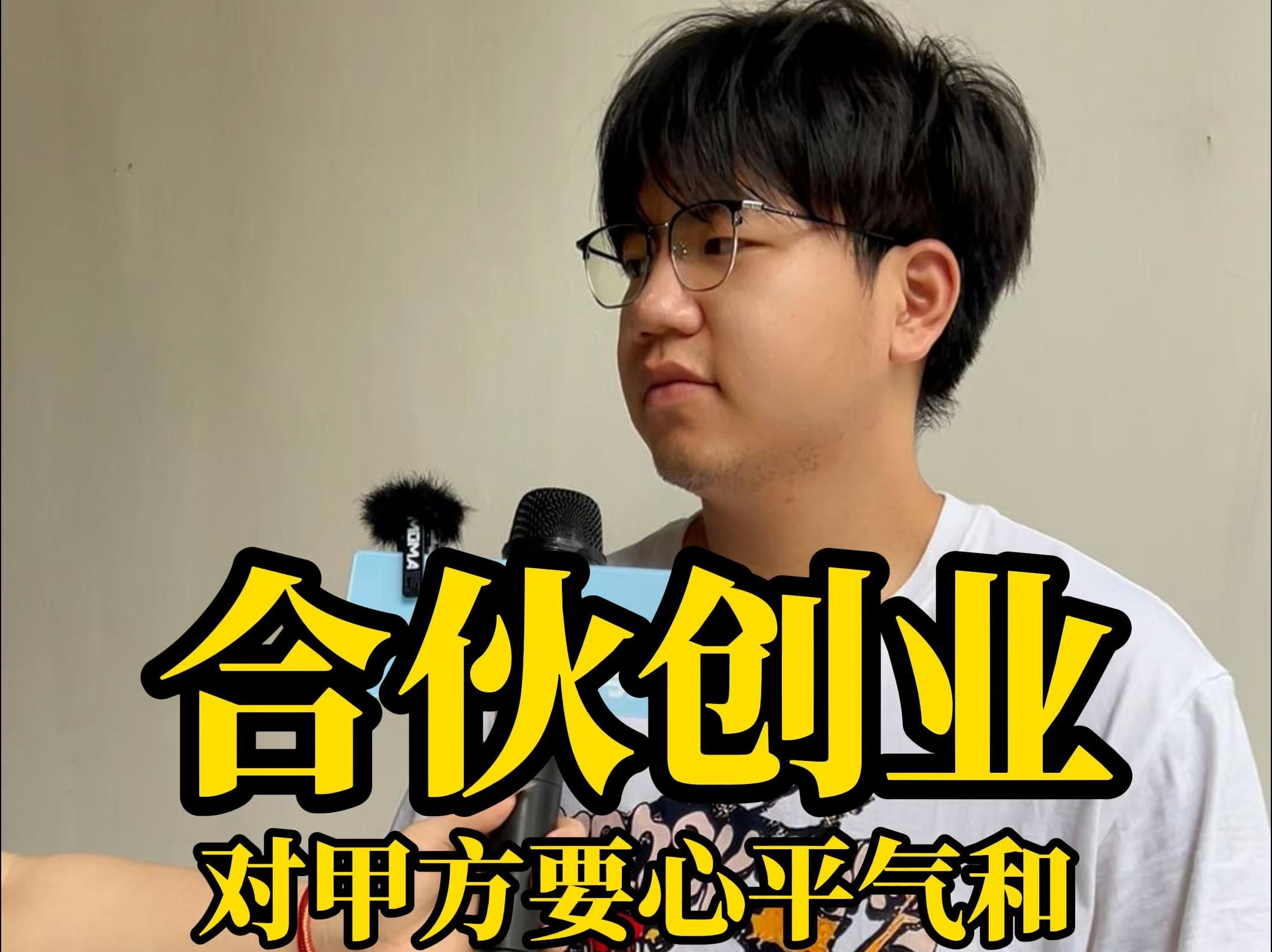 年轻人创业小项目(年轻人创业小项目有哪些)