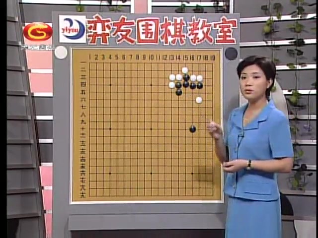 弈友围棋教室 (徐莹主讲)50集哔哩哔哩bilibili