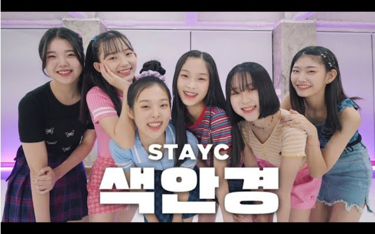 [韓國美少女跳新出道stayc][4k] staycstereotype dance cover the